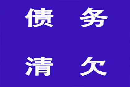 全国信用卡逾期者面临牢狱之灾